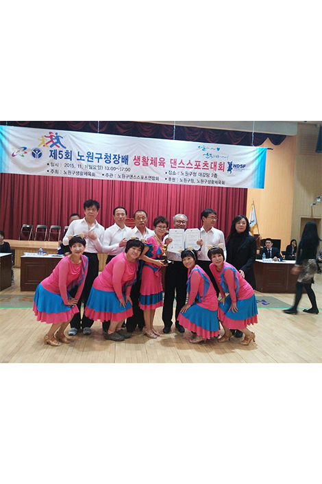 Teacher&#039;s group dancesports contest